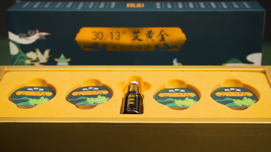 蘄善堂30.13°艾黃金 I 顛覆艾絨加熱灸，引領(lǐng)精品濃縮時代！